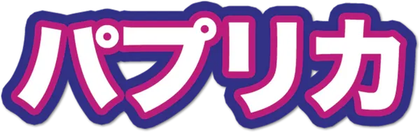 パプリカ/千葉敦子は、時田浩作の発明した夢を共有する装置DCミニを使用するサイコセラピスト。ある日、そのDCミニが研究所から盗まれてしまい、それを悪用して他人の夢に強制介入し、悪夢を見せ精神を崩壊させる事件が発生するようになる。敦子達は犯人の正体・目的、そして終わり無き悪夢から抜け出す方法を探る。