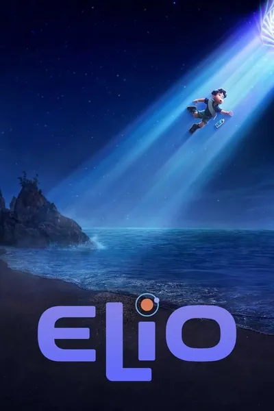 Элио
