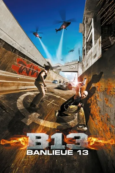 13-й район