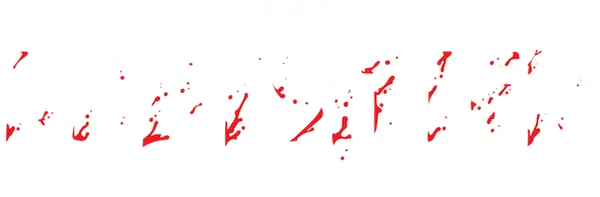 When Cole stays up past his bedtime, he discovers that his hot babysitter is part of a Satanic cult that will stop at nothing to keep him quiet.